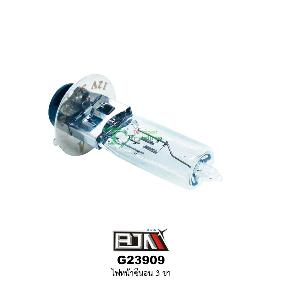 G23909 ไฟหน้าซีนอน ใส่ได้ทุกรุ่น