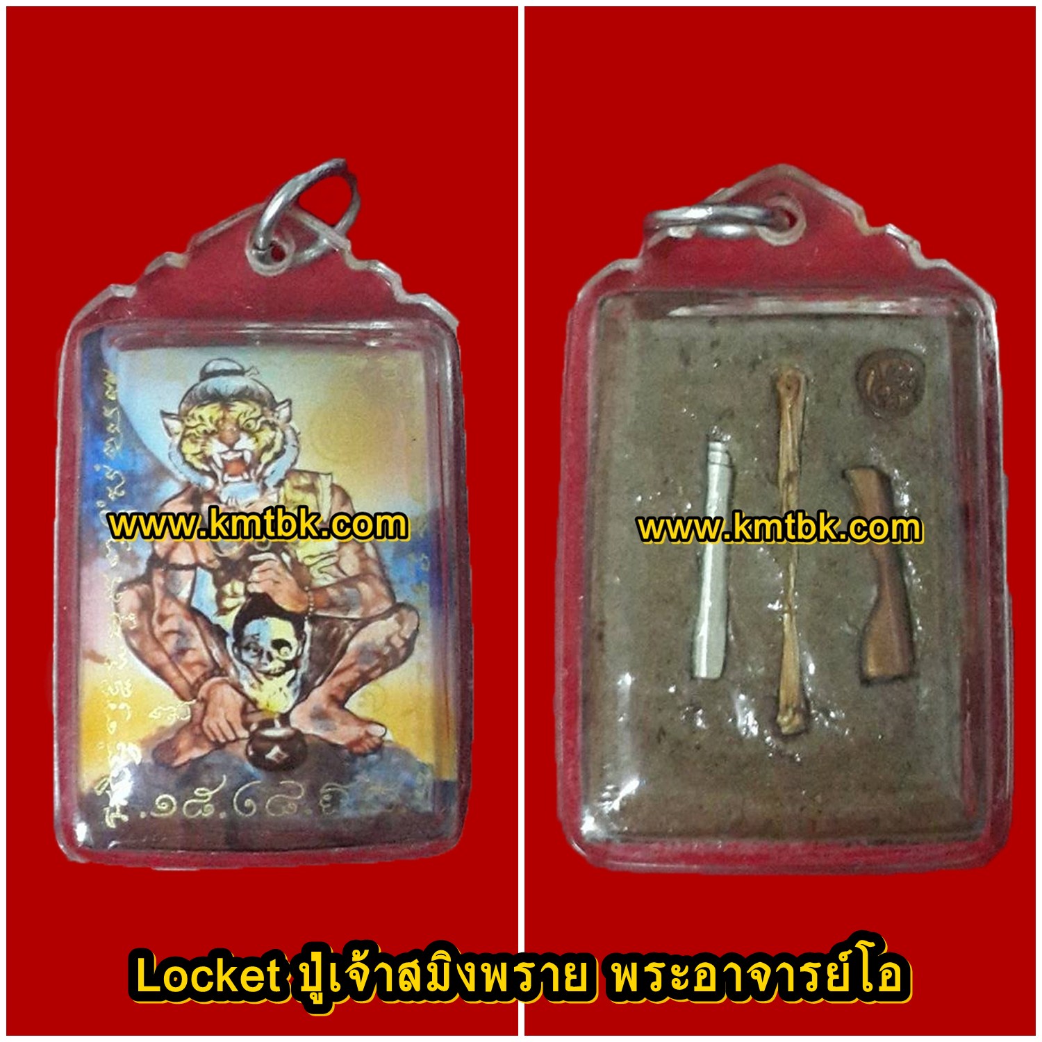 (โชว์) ล็อกเก็ตปู่เจ้าสมิงพราย พระอาจารย์โอ พุทโธรักษา พุทธสถานวิหารฯ จ.เพชรบูรณ์ ขนาดห้อยคอ