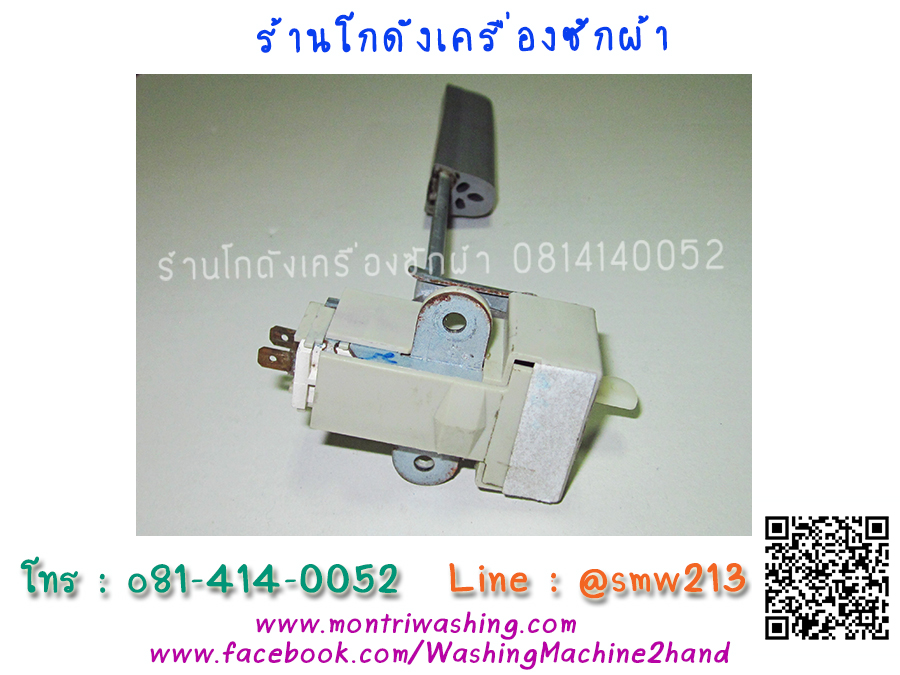 สวิทช์ฝาถัง Samsung