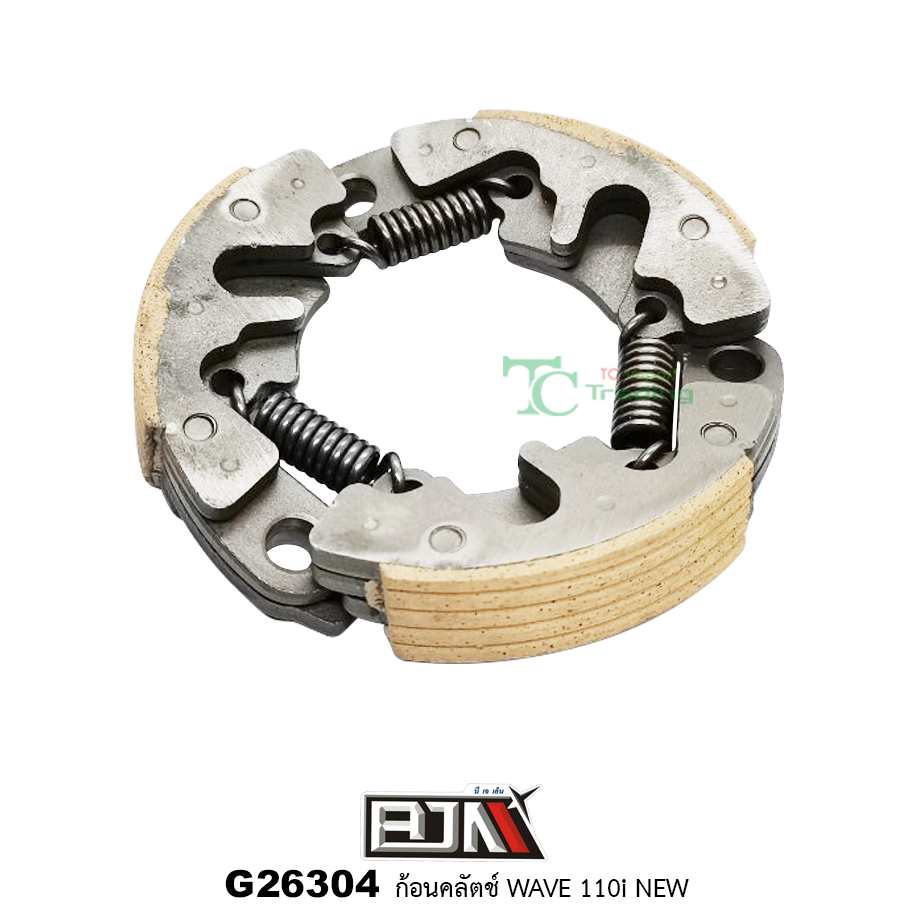 G26304 ก้อนคลัตช์ WAVE 110i NEW [ KFL ]