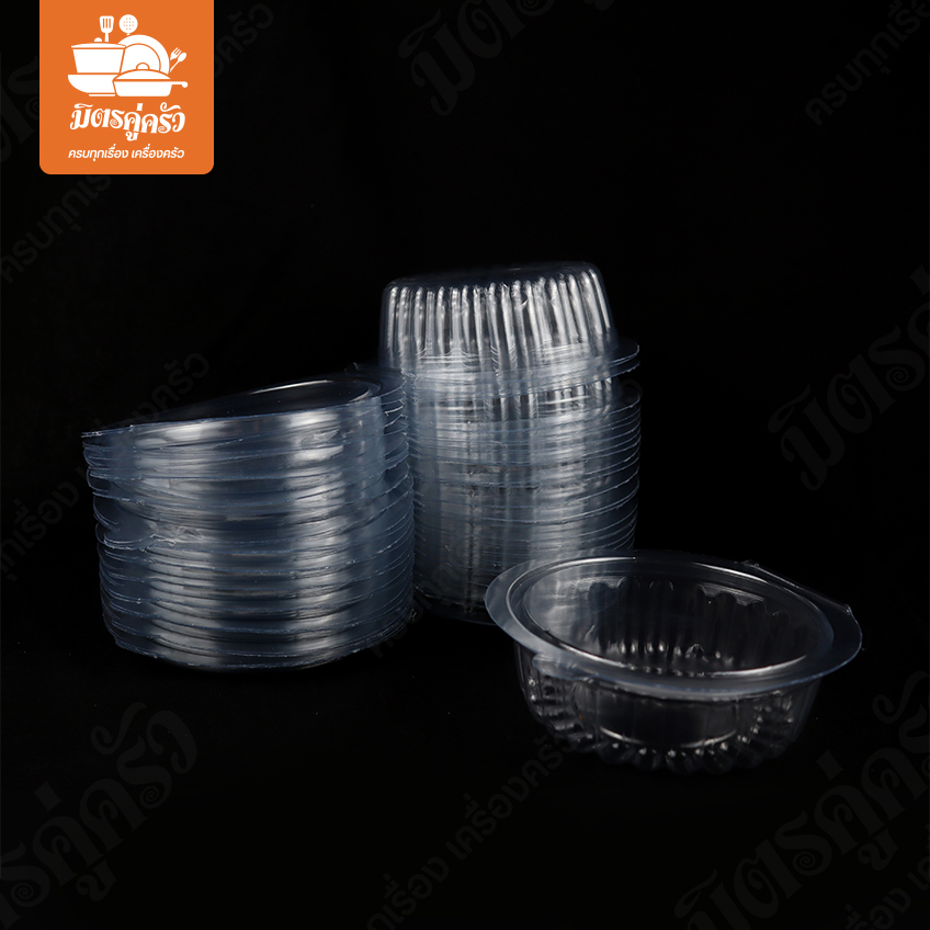 กล่องพลาสติก P-202