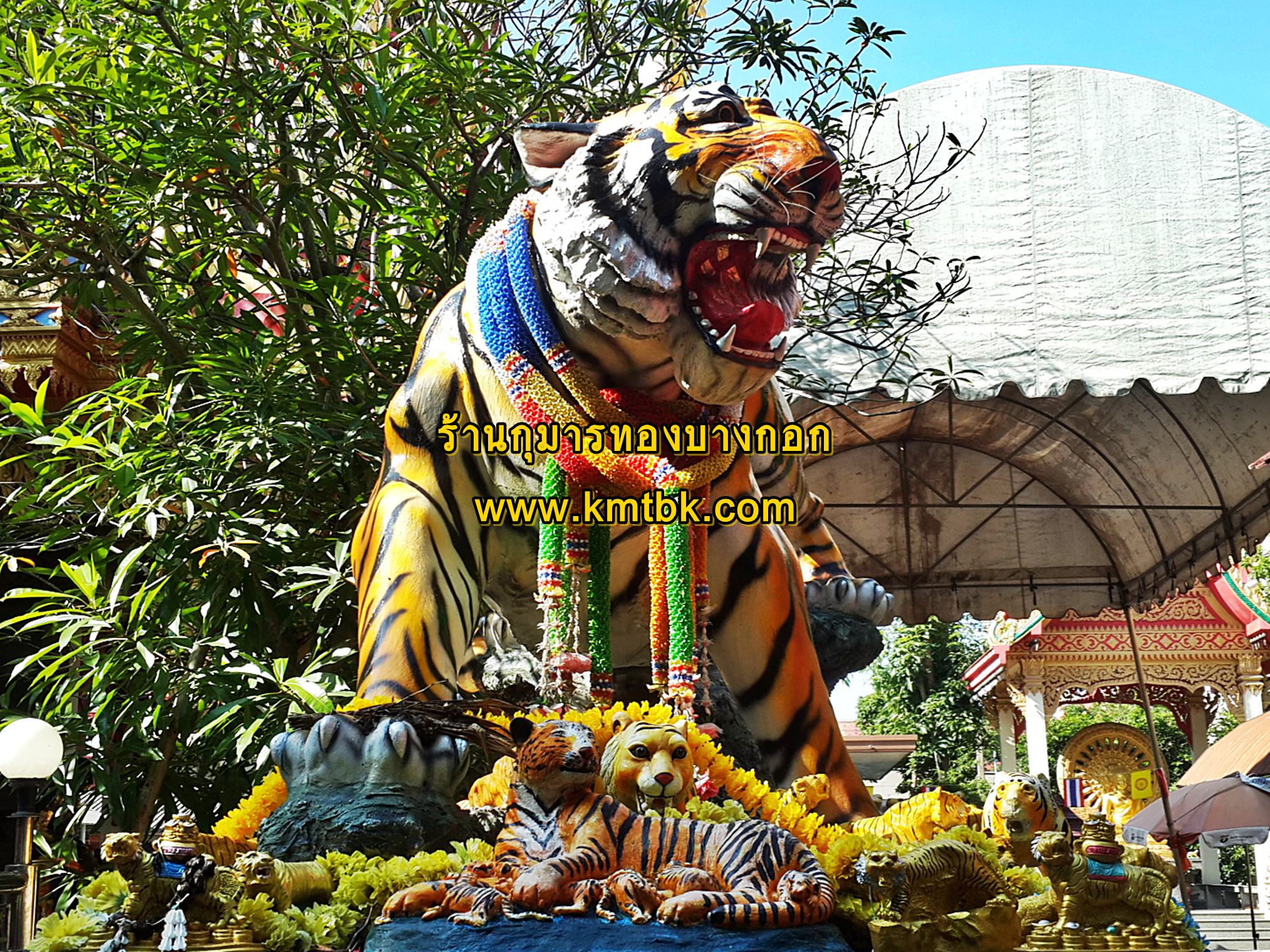เจ้าพญาเสือ มหาอำนาจ องค์ใหญ่ หลวงพ่อเปิ่น วัดบางพระ อ.นครชัยศรี จ.นครปฐม ของแท้จากวัด100%