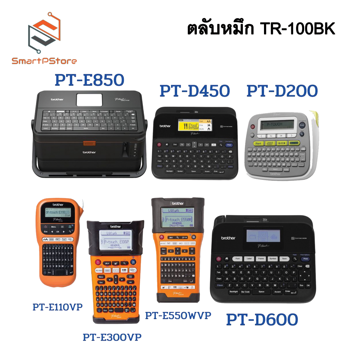 ตลับหมึก ของเทียบเท่า TR-100BK ใช้กับ BROTHER E850 ผ้าหมึกเครื่องพิมพ์ปลอกสายไฟ หมึกพิมพ์ ยาว 100 เมตร