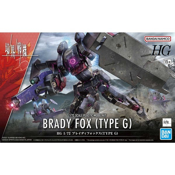 HG 1/72 BRADY FOX (TYPE G)