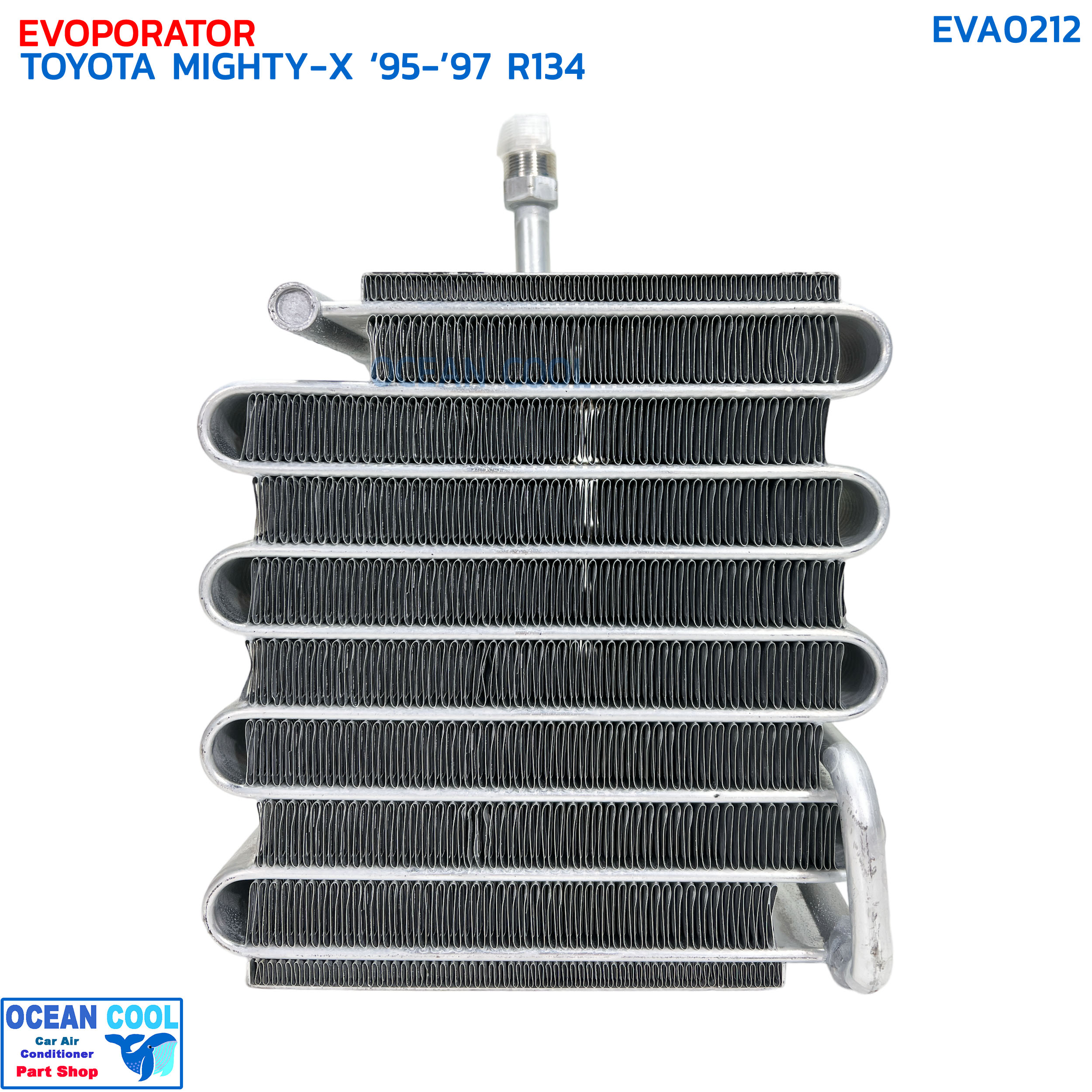 คอยล์เย็น โตโยต้า ไมตี้เอ็กซ์ LN90 R134a ปี 1995-1997 EVA0212 EVAPORATOR TOYOTA MIGHTY-X LN90 R134 '95-'97 ตู้แอร์ แอร์รถยนต์