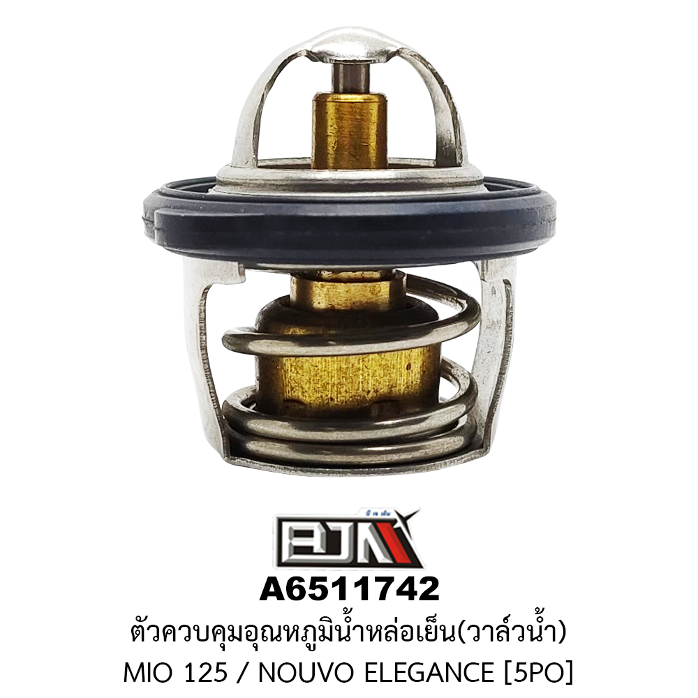 A6511742 ตัวควบคุมอุณหภูมิน้ำหล่อเย็น(วาล์วน้ำ) MIO 125 / NOUVO ELEGANCE [5PO]