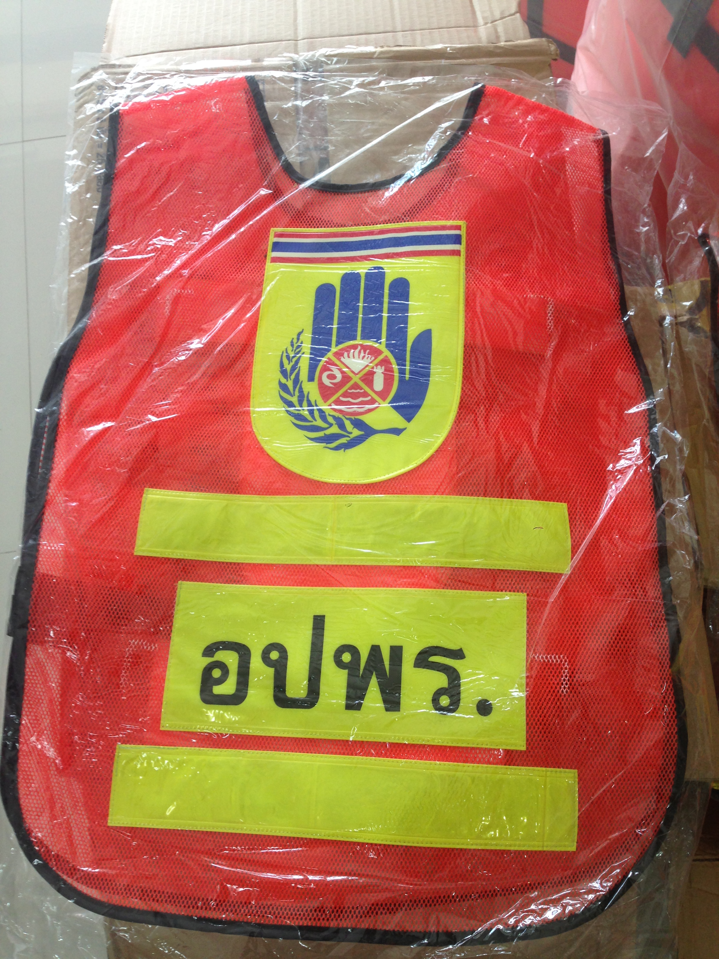 เสื้อกั้กสะท้อนแสง เสื้อกั้กหน่วยงานชนิดต่างๆ