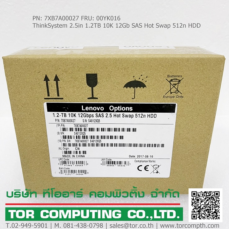 LENOVO 7XB7A00027 00YK016 [TorCompTH Thailand ขาย จำหน่าย ราคา] LENOVO 7XB7A00027 00YK016 - ThinkSystem 1.2TB 10K 12Gb SAS 2.5in Hot Swap 512n HDD