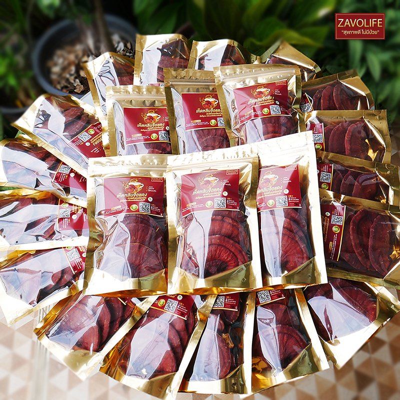 เห็ดหลินจือแดงอบแห้ง ออร์แกนิค(ดอกเกรดA) ช่วยเสริมสร้างภูมิต้านทานให้ร่างกายแข็งแรง(แพ็ค 2 ถุง)