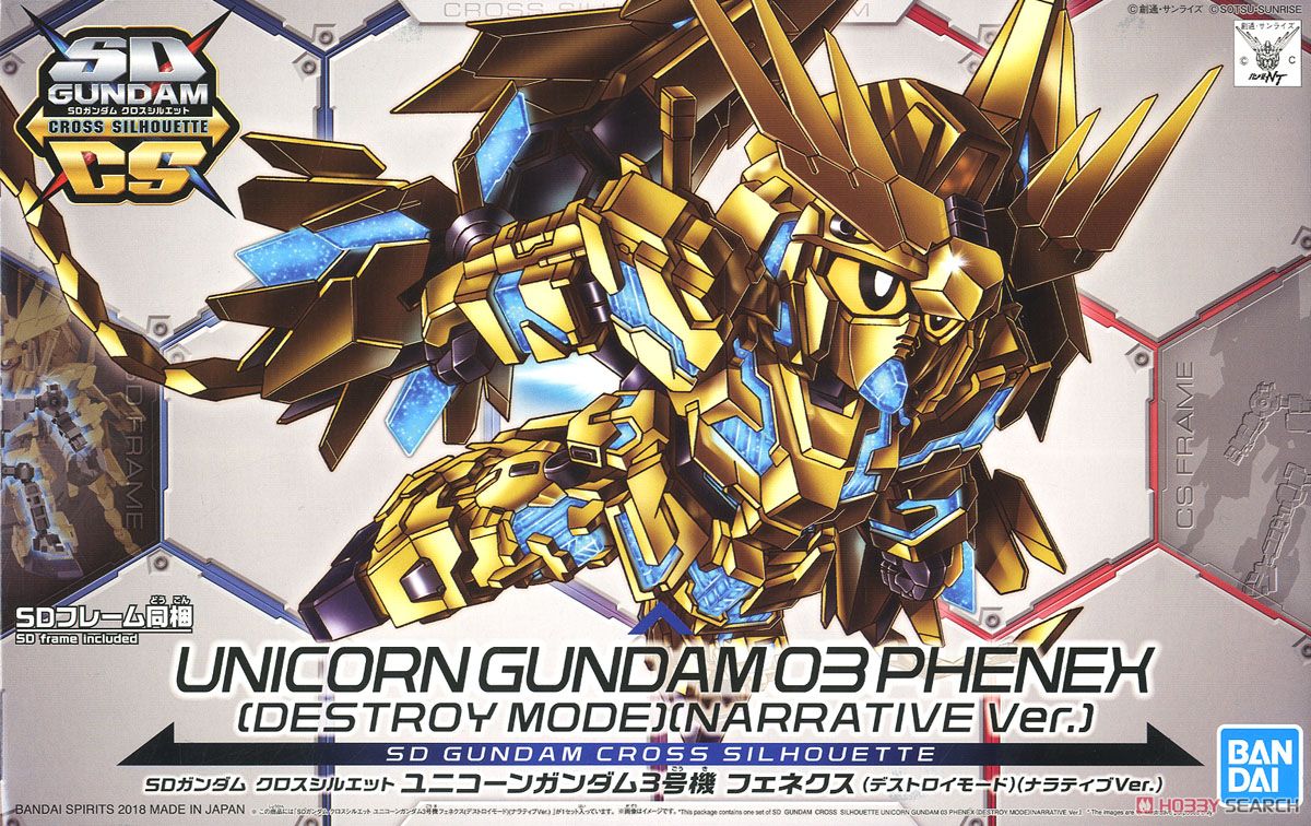 SD Gundam Cross Silhouette Unicorn Gundam 03 Phenex (Destroy Mode) (Narrative Ver.) (SD)