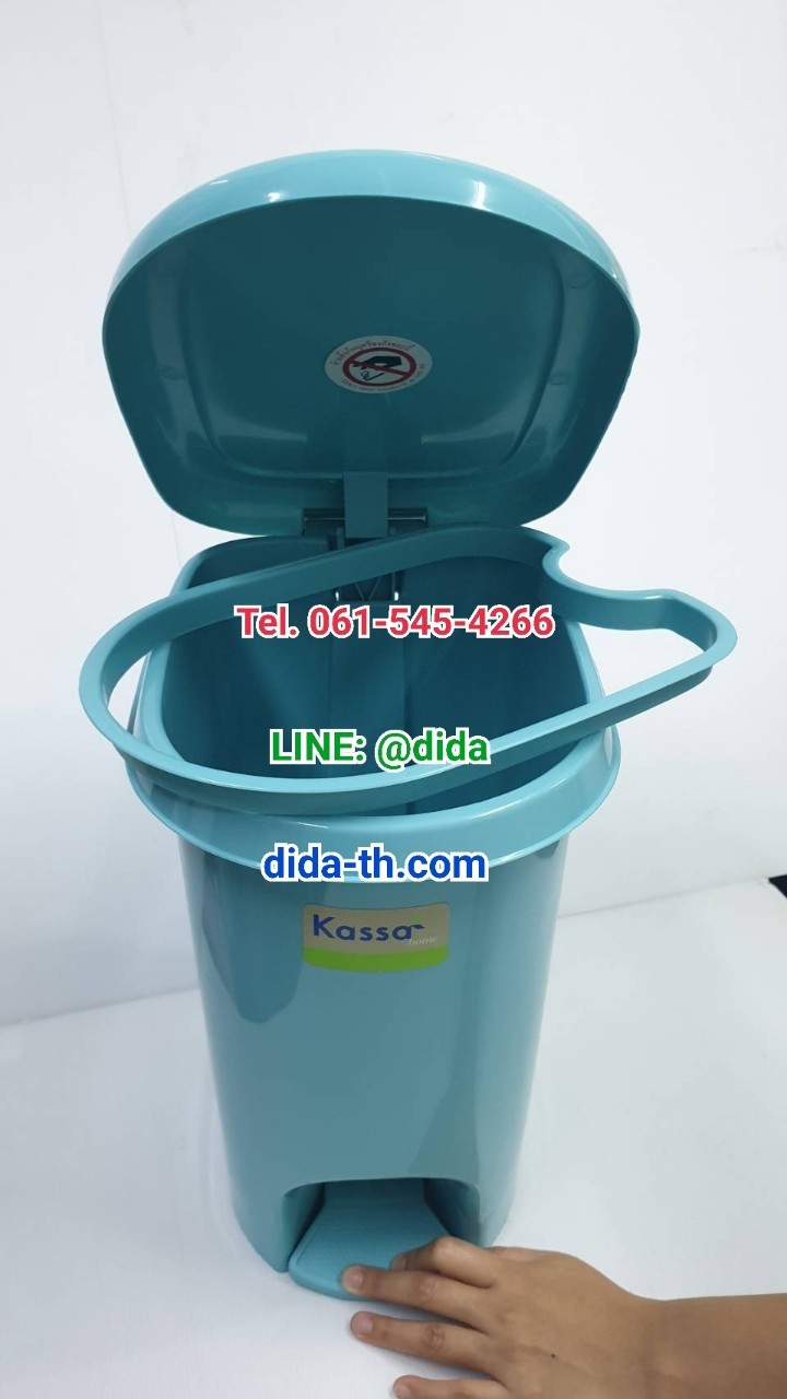 ถังขยะเท้าเหยียบ พลาสติก รูปไข่ 14 ลิตร (สีเดียว)