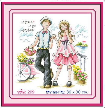 Date in Spring