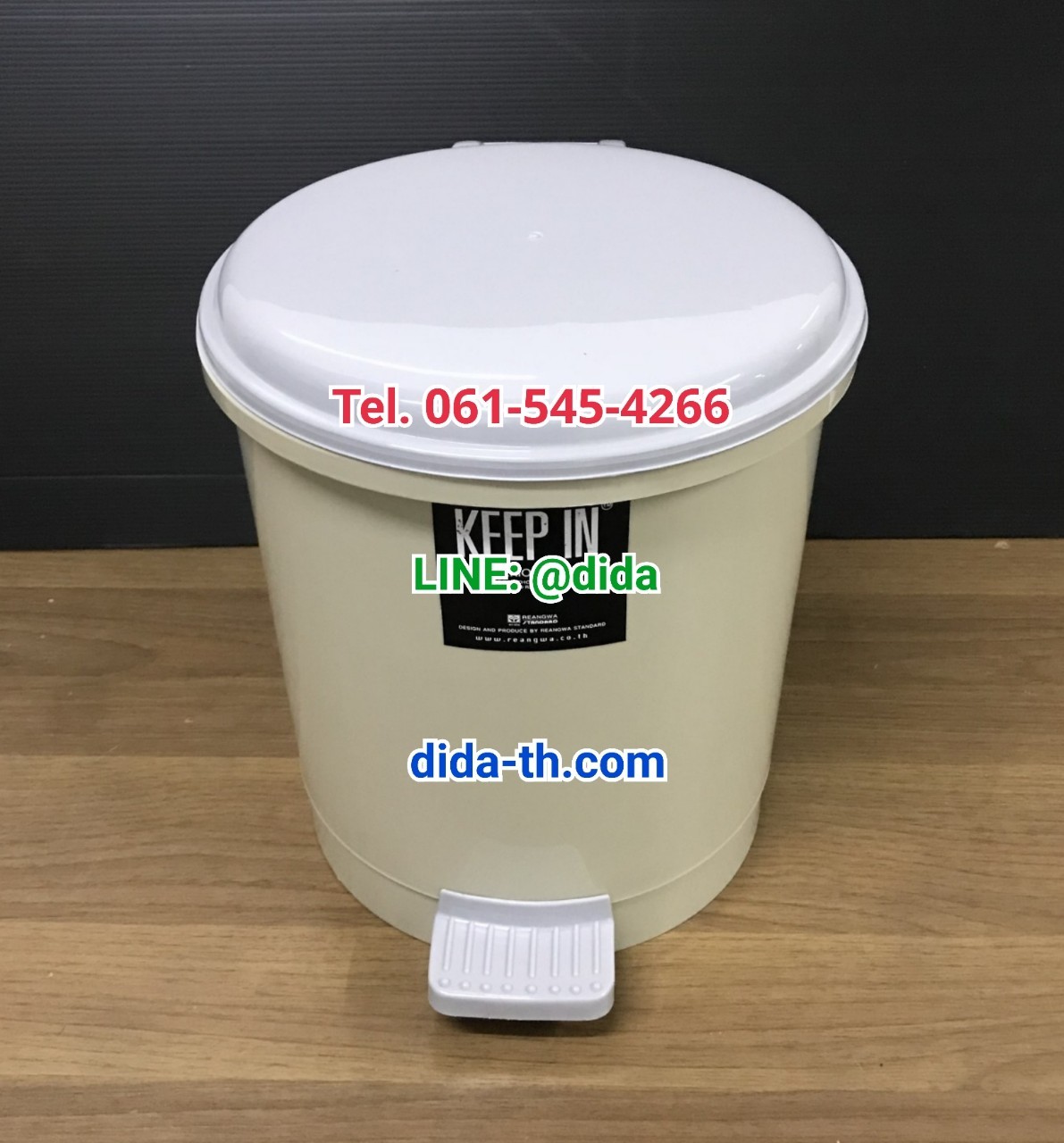 ถังขยะเท้าเหยียบ พลาสติก ทรงกลม 5.5 ลิตร