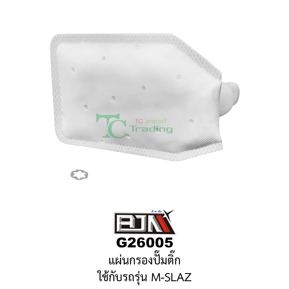 [BJN บีเจเอ็น] G26005 แผ่นกรองปั๊มติ๊ก YAMAHA M-SLAZ