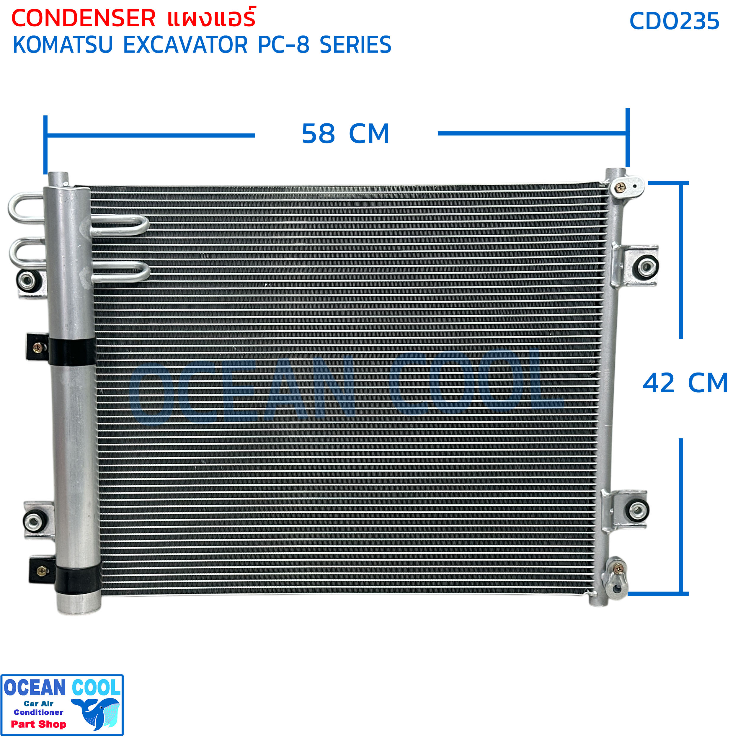แผงแอร์ โคมัตสุ PC-8 CD0235 PC200-8 CONDENSER KOMATSU EXCAVATOR PC-8 SERIES แผงร้อน โคมัตซึ พีซี 200 รุ่น 8 แผงคอนเดนเซอร์ แผงรังผึ้งแอร์ แผงคอยล์ร้อน