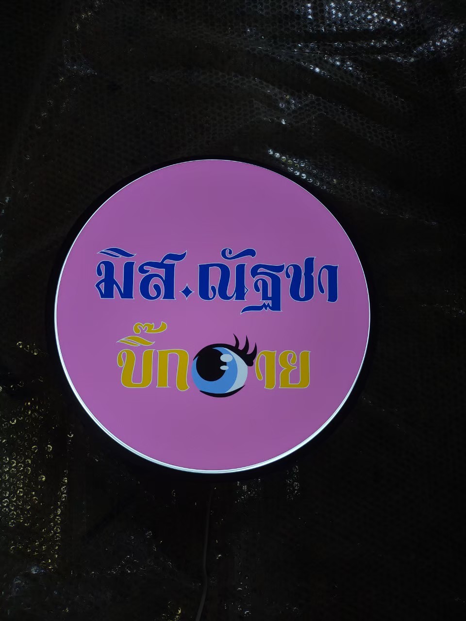 งานป้ายกล่องไฟ