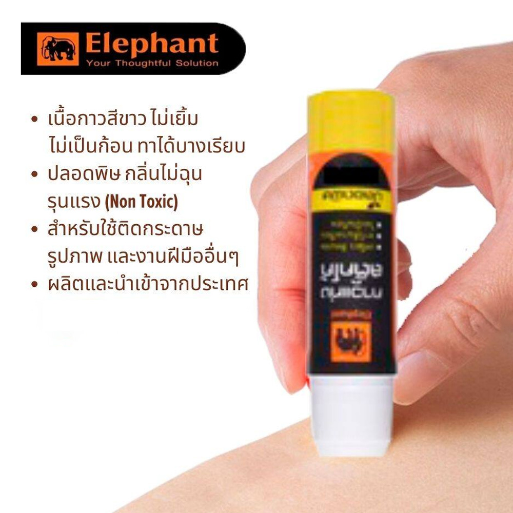 กาวแท่ง ตราช้าง สติ๊กโก้ STICKO Elephant Glue Stick Sticko 1 แท่ง