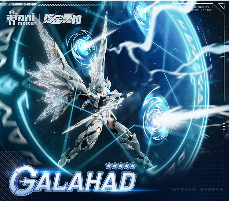 PRE-ORDER 1/12 White Dragon Knight - Galahad [Animester] (ล๊อตแรกแถมปีกแสง 2 สี)