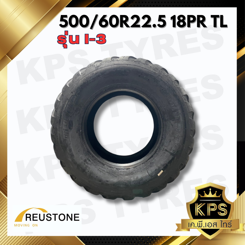 500/60-22.5 18PR ยี่ห้อ REUSTONE รุ่น I-3 ยางรถคีบอ้อย