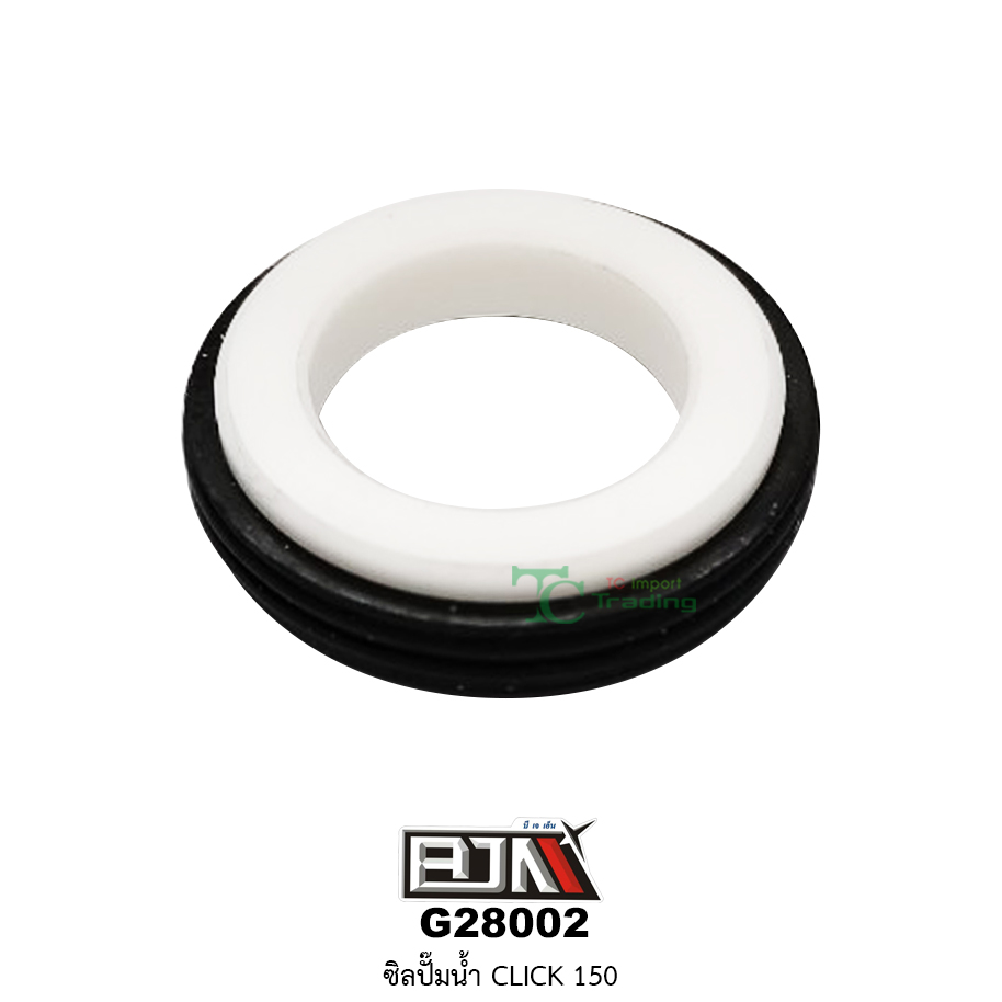 G28002 ซิลปั๊มน้ำ CLICK 150