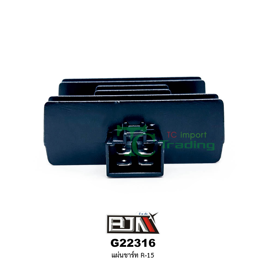 G22316 แผ่นชาร์ท R-15