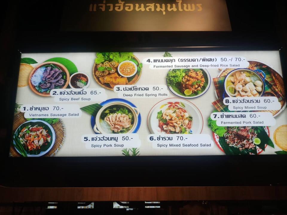 ป้ายกล่องไฟออกหน้า