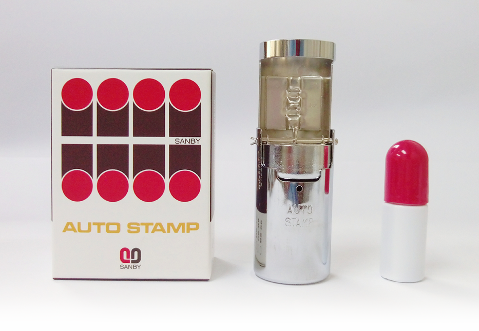 SANBY ชุดด้ามตรายางหมึกในตัว จ๊อบแคชเชียร์ AUTO STAMP No.8 (สำหรับหน้ายาง 24 มม.)