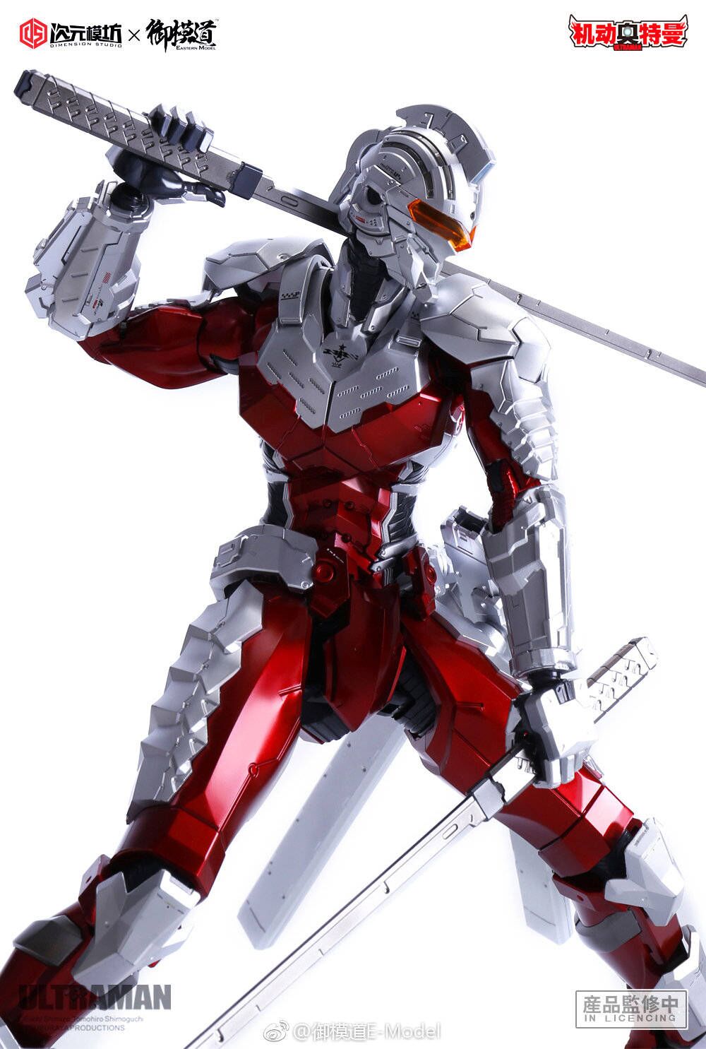 1/6 ULTRAMAN suit Ver 7.2 Dimension Studio plastic model kits