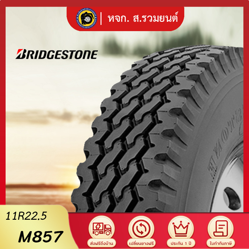 BRIDGESTONE 11R22.5 M857 ยางบริดจสโตน ดอกบล็อกล้อหลัง ยางรถกระบะบรรทุก ยางเรเดียล