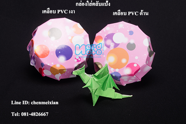 กล่องใส่ตลับแป้ง ของชำร่วย เช่น สบู่ กระจก ฯลฯ