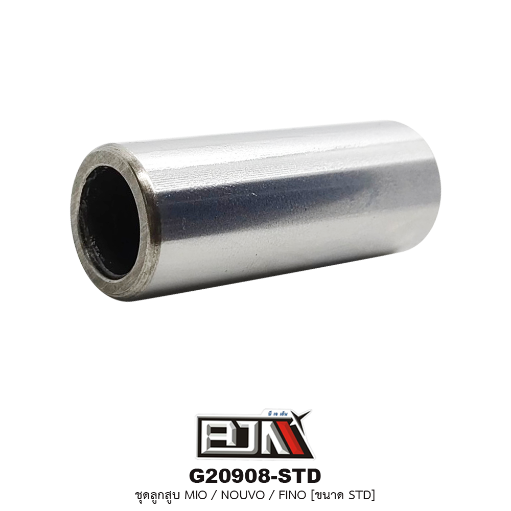 G20908-STD ชุดลูกสูบ+แหวน MIO / NOUVO / FINO ขนาด STD