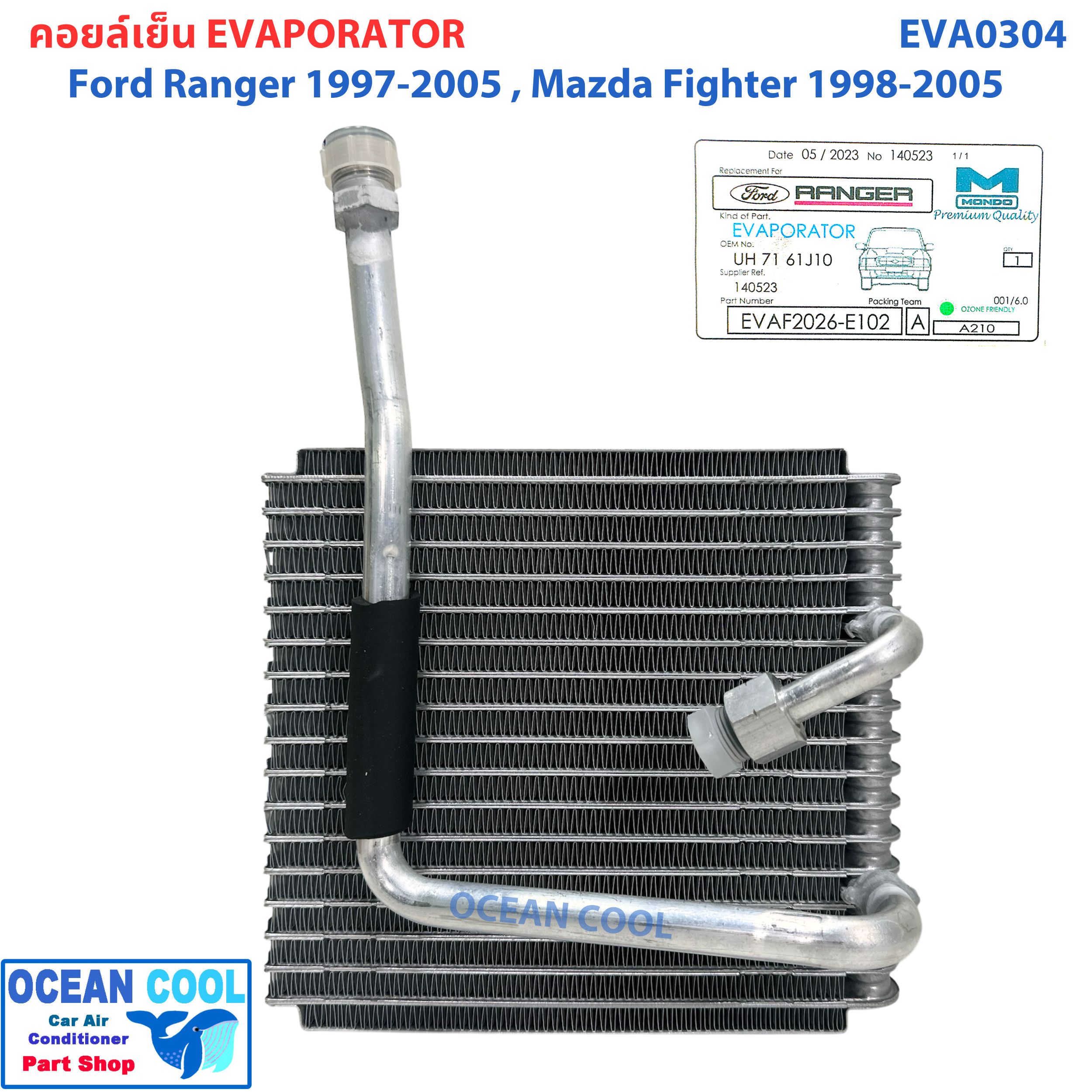 คอยล์เย็น ฟอร์ด เรนเจอร์ ปี 1997 - 2005 , มาสด้า ไฟเตอร์ ปี 1998-2005 EVA0304 Evaporator Ford Ranger ,Mazda Fighter 1997 1998 1999 2000 2001 2002 2003 2004 2005 รังผึ้งแอร์ ตู้แอร์ อะไหล่ แอร์ รถยนต์