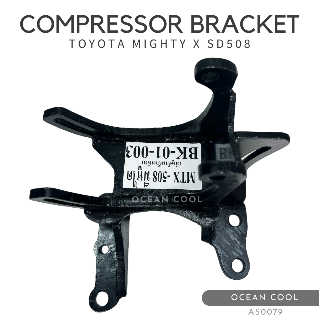 ขาคอมเพรสเซอร์ โตโยต้า ไมตี้เอ็กซ์ ซันเด้น 508 แบบสไลด์ พร้อมขาไดชาร์จ AS0079 COMPRESSOR BRACKET TOYOTA MIGHTY X SANDEN 508 ขาคอมแอร์