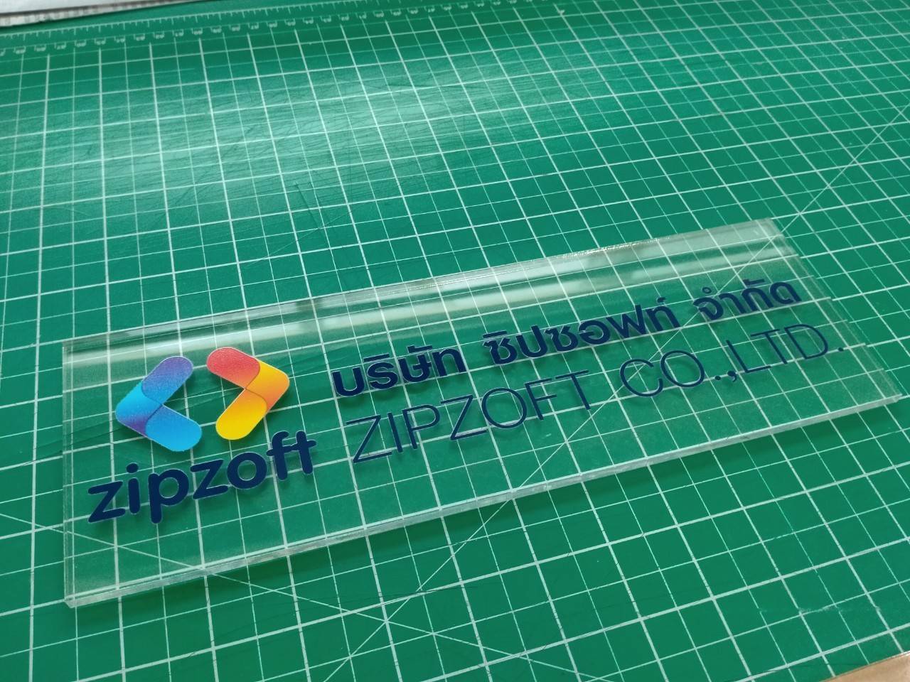 งานป้ายพิมพ์สกรีน บนอะคริลิคใส ป้ายบริษัท ซิปซอฟท์ จำกัดzipzoft ZIPZOFT CO.,LTD.
