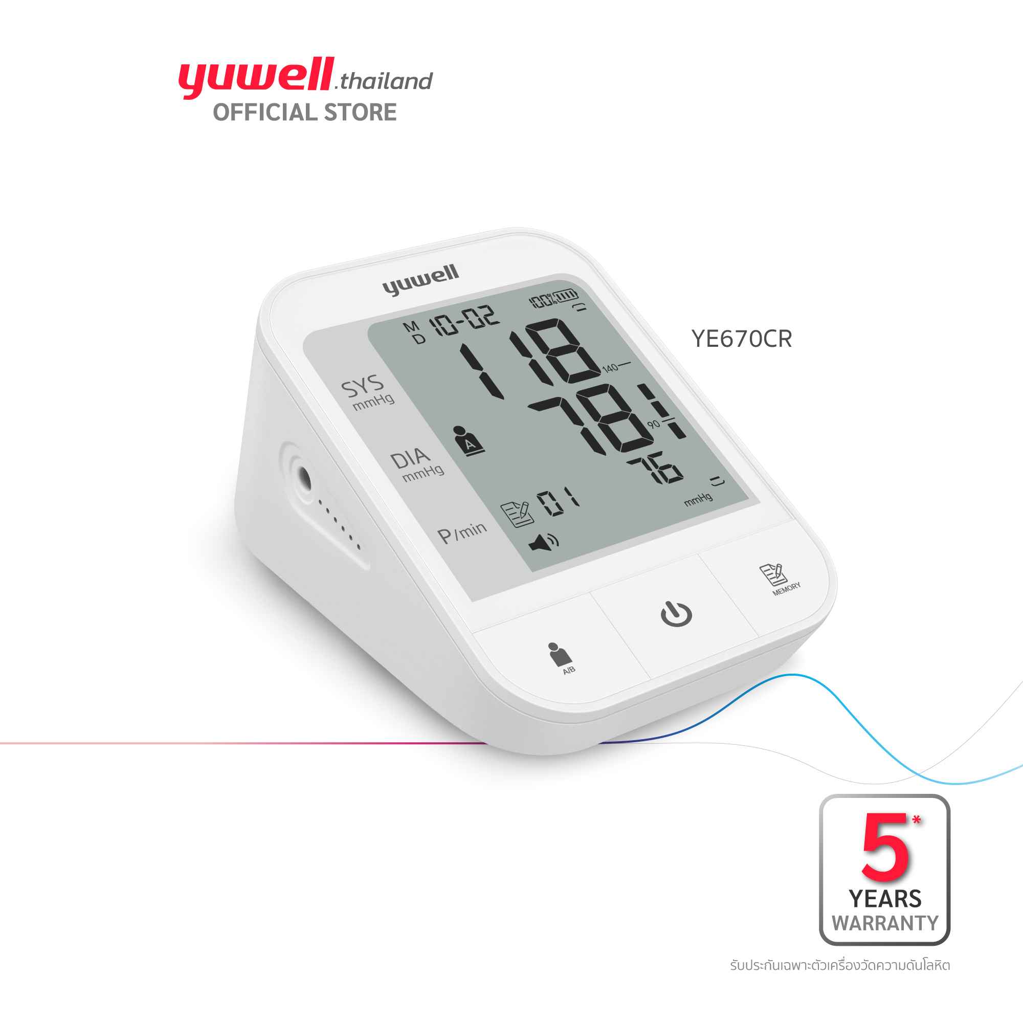 เครื่องวัดความดันโลหิต Yuwell รุ่น YE670CR (มีเสียงพูดไทย และชาร์ตแบตเตอรี่ในตัว ) ประกันศูนย์ไทย 5 ปี