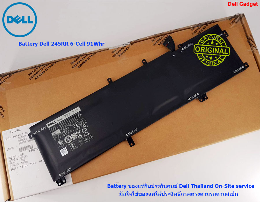 Battery Dell XPS 15 รุ่น 9530 6-Cell, 91Whr แบตเตอรี่ 245RR ของแท้รับประกันศูนย์ Dell Thailand On-site Service