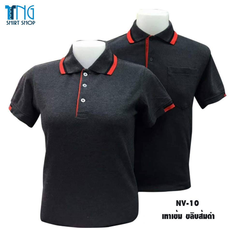 NV POLO เสื้อโปโล เสื้อคอปก เสื้อสำเร็จรูป ยูนิฟอร์ม สีเทาเข้มขลิบส้มดำ