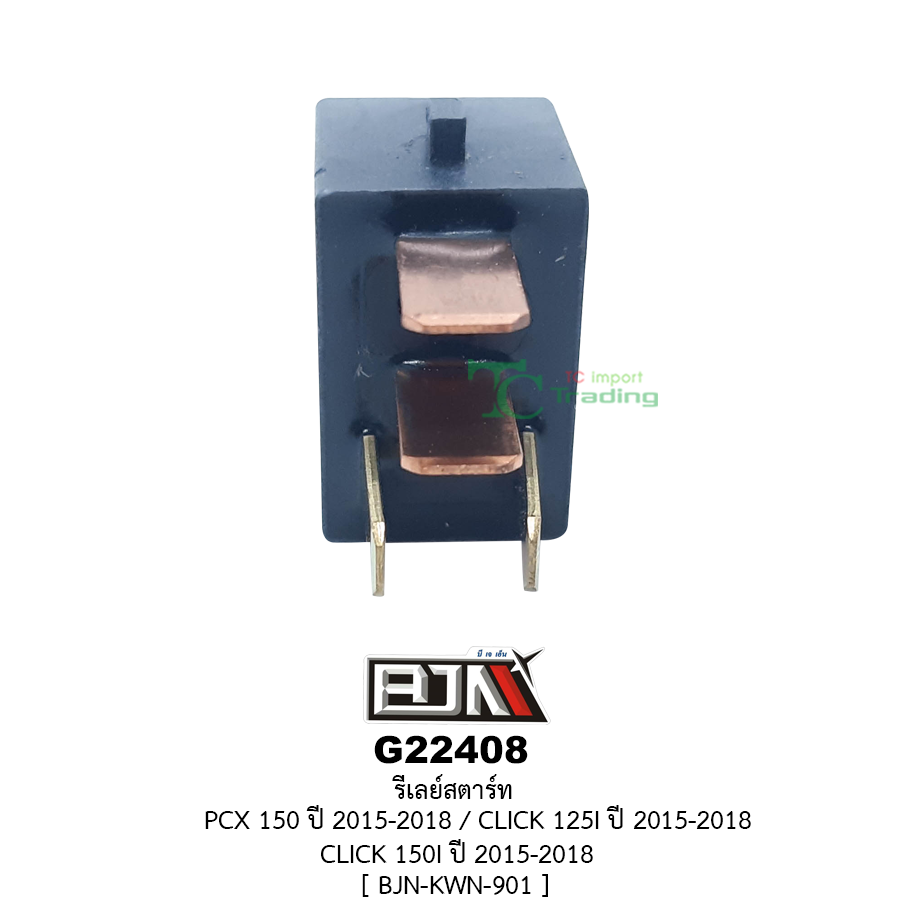 G22408 รีเลย์สตาร์ท PCX 150 ปี 2015-2018,CLICK 125-i ปี 2015-2018,CLICK 150-i ปี 2015-2018