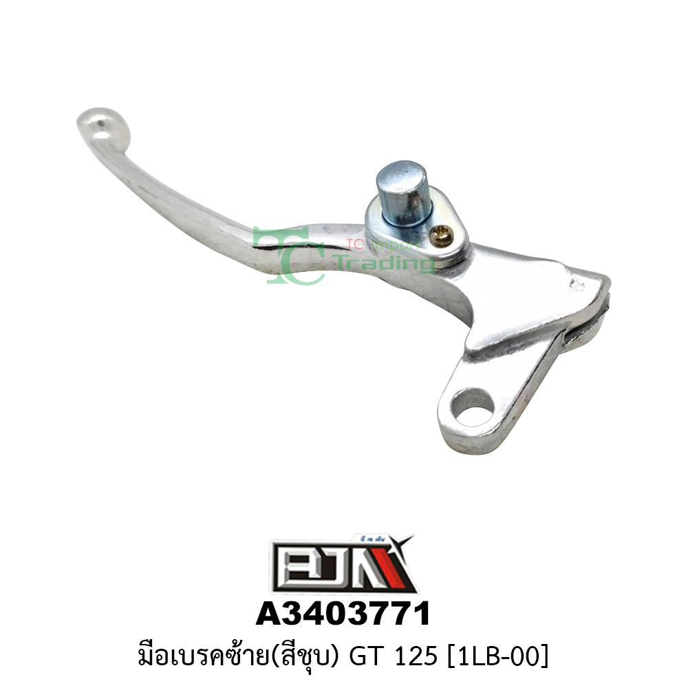 [BJN บีเจเอ็น] A3403771 มือเบรคซ้าย GT125 [สีชุป] [1LB-00] มือเบรคBJN มือเบรคเดิมๆGT125 ก้านเบรคซ้าย ก้านเบรคGT125 ด้ามเบรคGT125 มือเบรคGT125