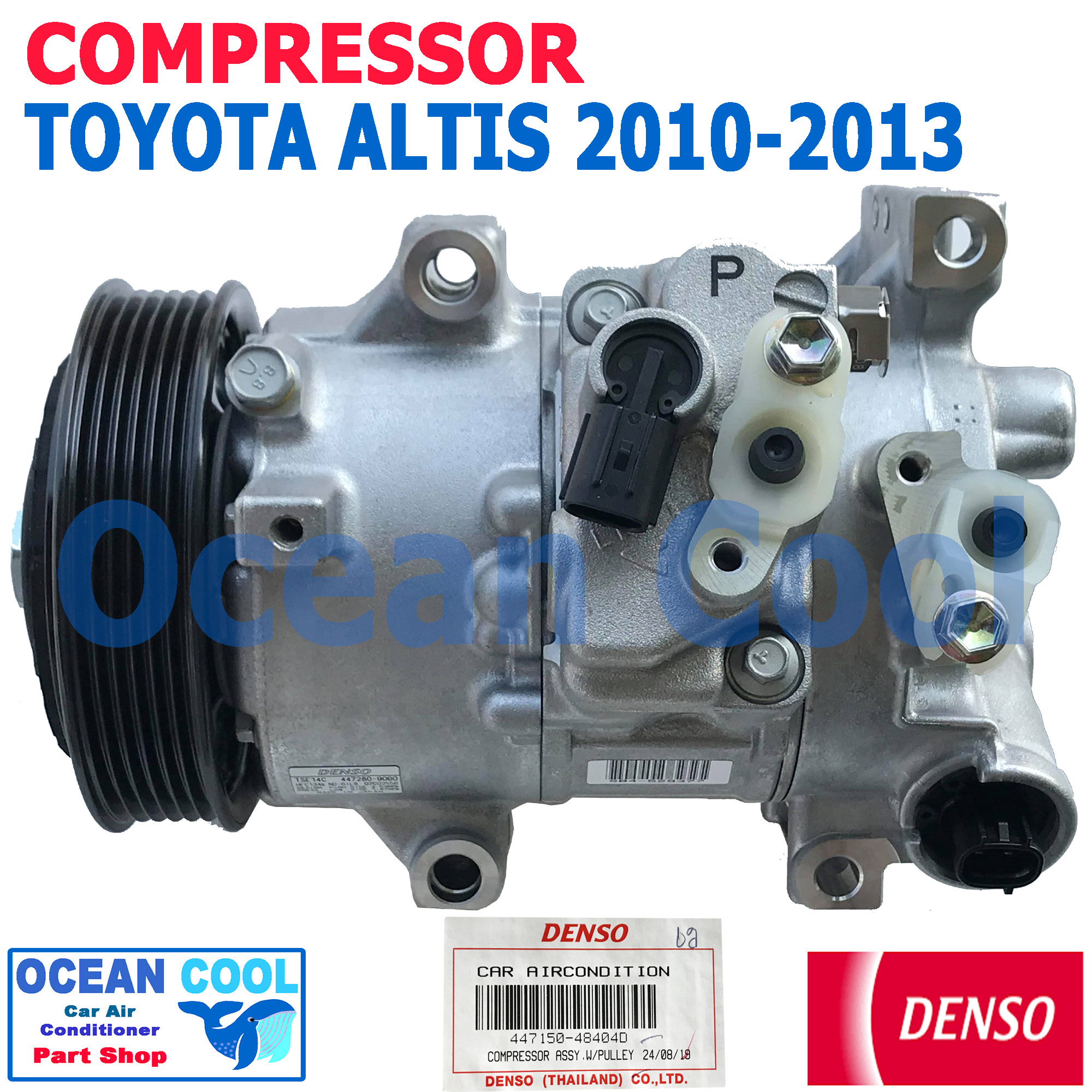 คอมเพรสเซอร์ อัลติส 2010 - 2013 COM0069 DENSO แท้ รหัส 447150-48404D Compressor toyota Altis 2010 - 2013 มี คอนโทรลวาล์ว ควบคุม คอมแอร์รถยนต์ คอมแอร์ คอมเพลสเซอร์ คอม โตโยต้า แอลติส พ.ศ 2553 ถึง 2556 อะไหล่ แอร์ รถยนต์ 2011 2012 2554 2555