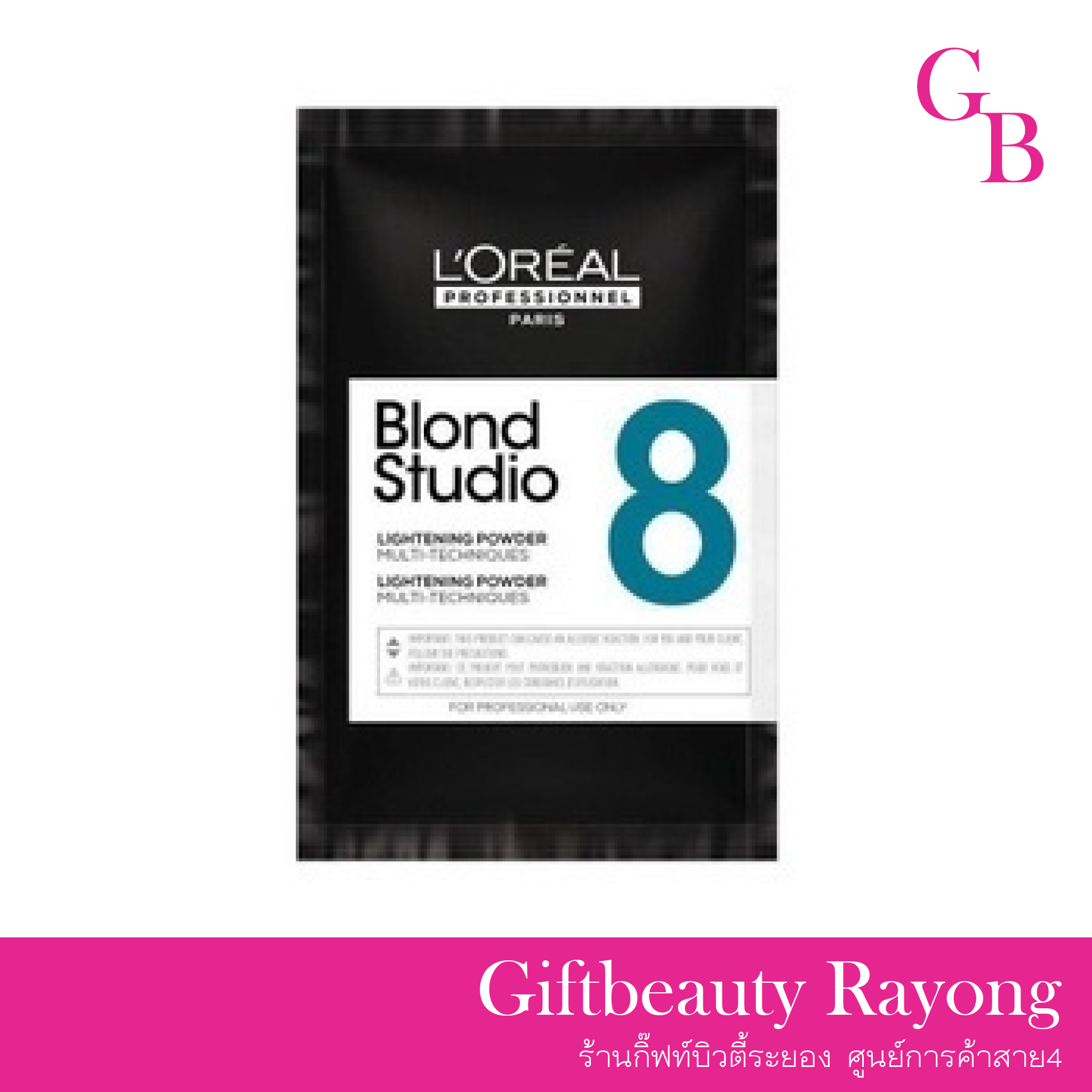 แท้พร้อมส่ง○ (1ซอง) L'Oreal Professionnel Blond Studio 8 Multi-Techniques Lightening Powder 50g ผงฟอก ลอรีอัล บลอนด์ สตูดิโอ แบบซอง