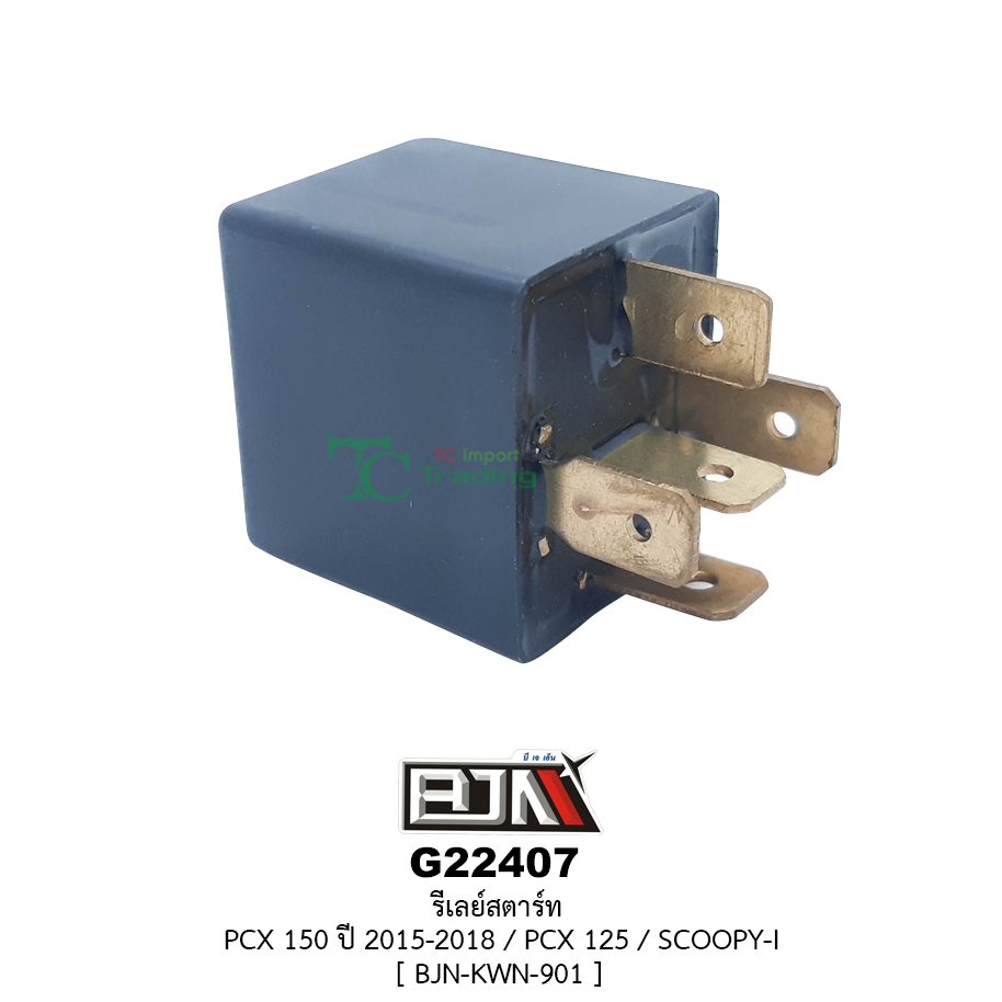 G22407 รีเลย์สตาร์ท PCX 150 ปี 2015-2018,PCX 125,SCOOPY-i