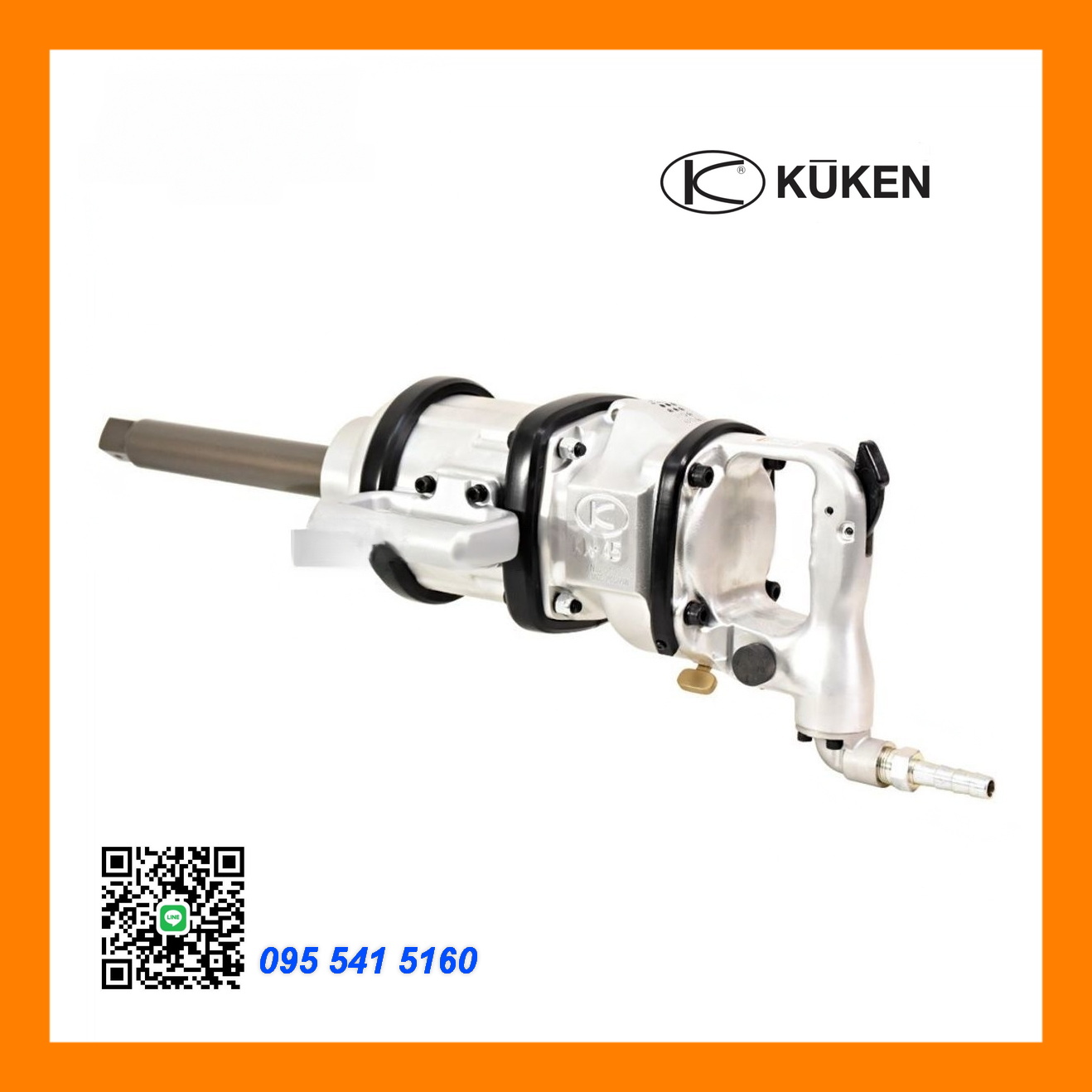 บล็อกลมKUKEN KW-45GL 1นิ้ว แกนยาว