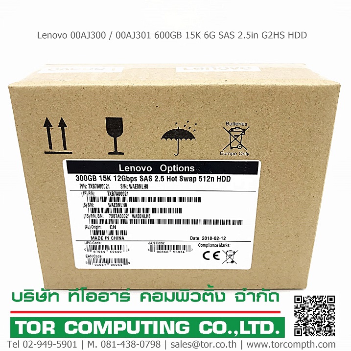 NEW, Lenovo 7XB7A00021 / 00YK010 [TorCompTH Thailand - ขาย จำหน่าย ราคา] Lenovo 300GB 15K SAS 12GB 512N 2.5in HDD