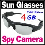 mini Camera Sunglasses + mp3 กล้องแว่นตากันแดด ฟัง mp3 ได้