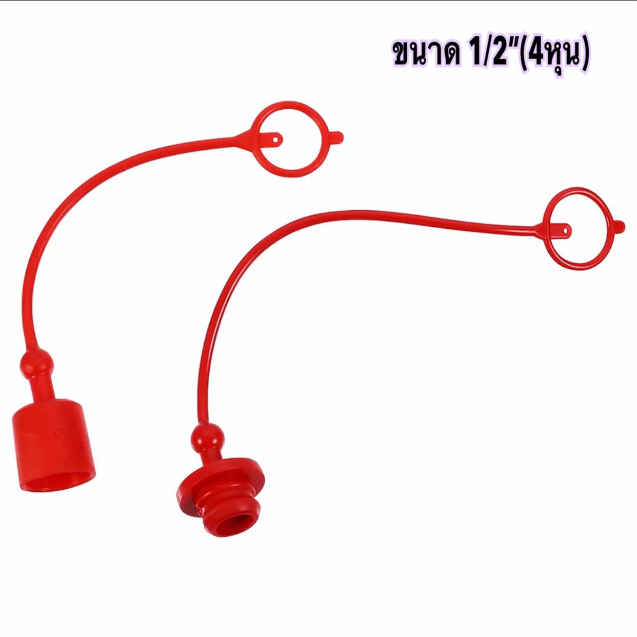 จุกปิดกันซึม ข้อต่อสวมเร็ว คอปเปอร์ไฮดรอลิก ฝาครอปปลั๊ก สำหรับคอปเปอร์ไฮดรอลิก ผู้-เมีย (ราคา/คู่) #5099