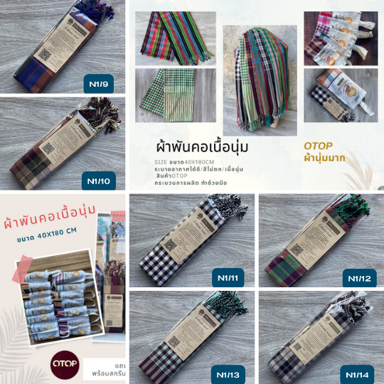 scarf ผ้าพันคอเนื้อนุ่ม ขนาด 45x180 cm