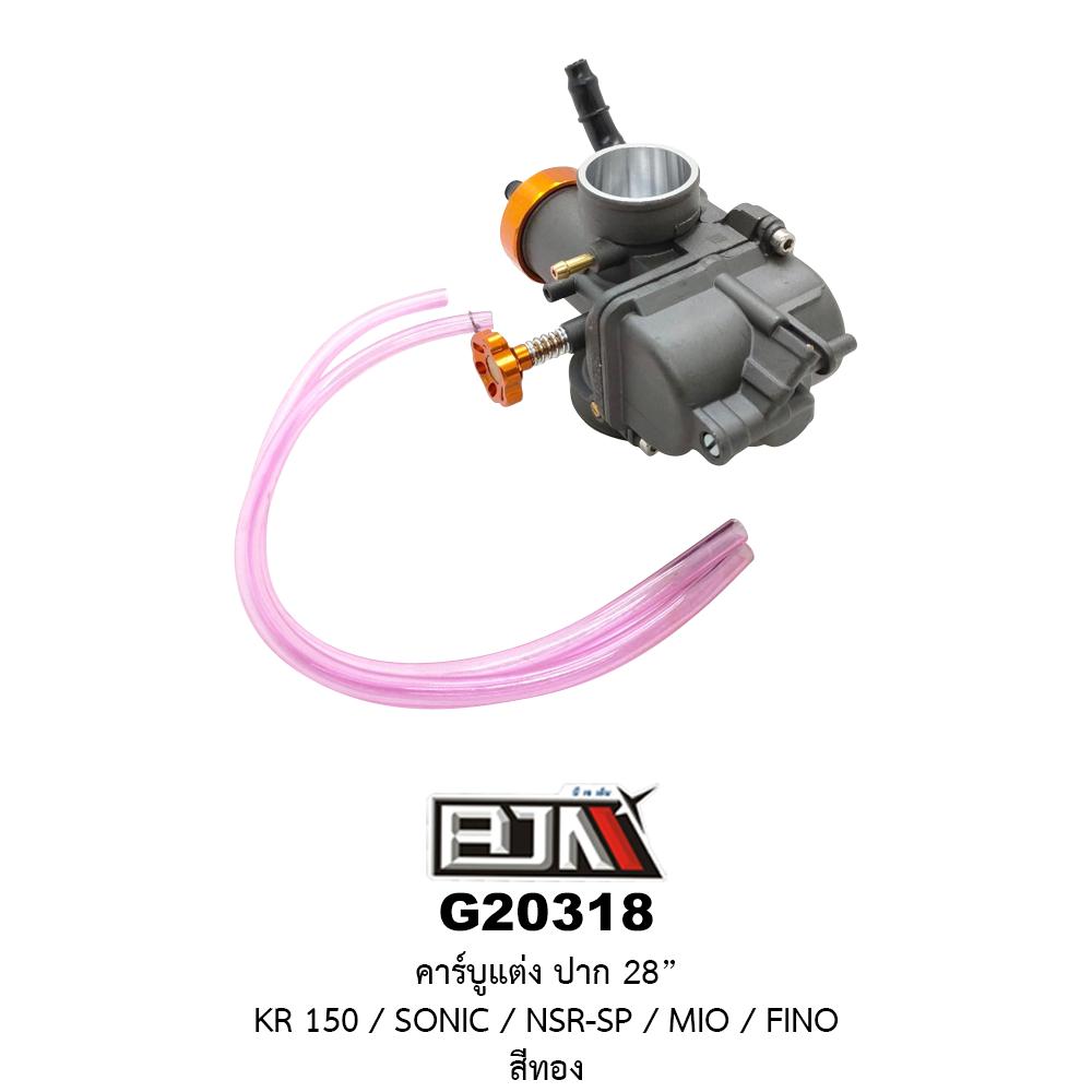 G20318-GO คาร์บูแต่ง ปาก 28" KR150 / SONIC / NSR-SP / MIO / FINO สีทอง