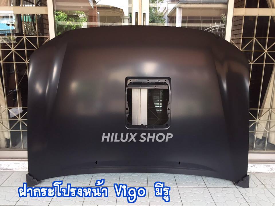 ฝากระโปรงหน้า Vigo มีรู