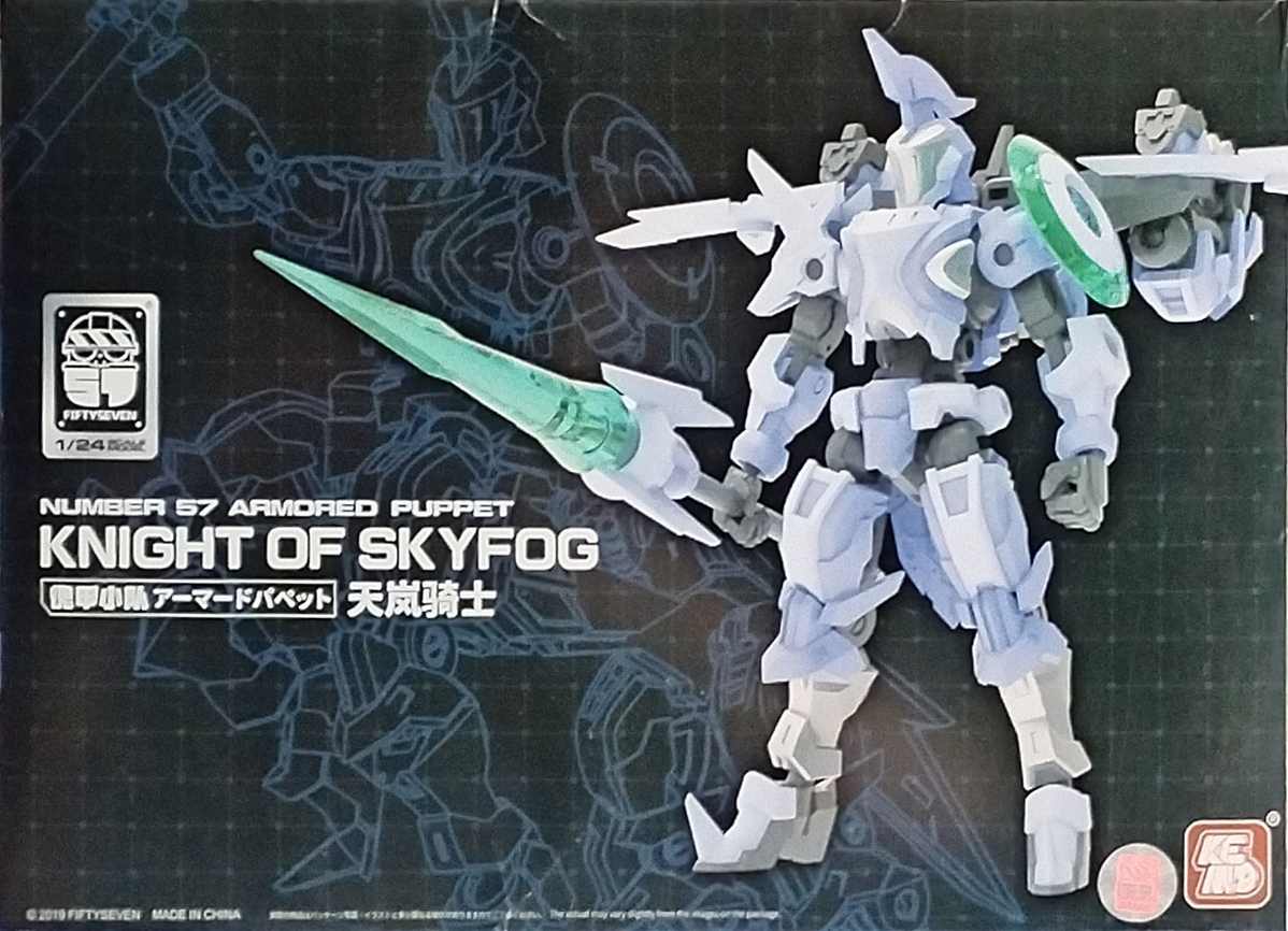 พร้อมส่งr Number 57 Armored Puppet Knight of Skyfog โมเดลประกอบ